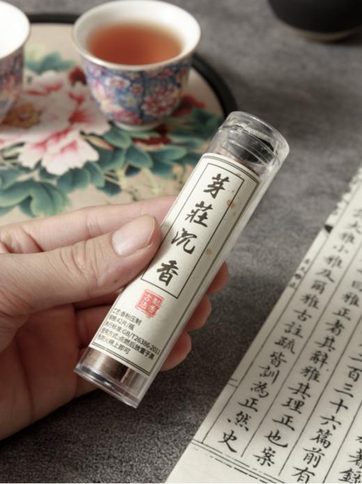 🎉【配送4管香】拾物观心瑞鹤衔福香薰炉摆件盘香套组---👏线上售价高达300+ *仙鹤作为优雅的鸟类，🔥在东大被视为吉祥灵物的象征， 商品图5