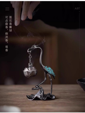 🎉【配送4管香】拾物观心瑞鹤衔福香薰炉摆件盘香套组---👏线上售价高达300+ *仙鹤作为优雅的鸟类，🔥在东大被视为吉祥灵物的象征，