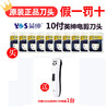 英绅10刀头英绅宠物美容电推剪LB8780 商品缩略图0