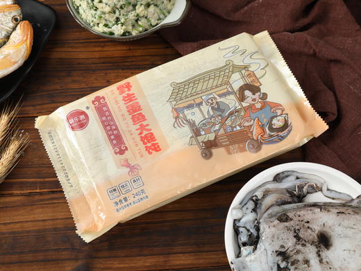 【海鲜馄饨】0色素0防腐海鲜馄饨，四种口味可选，新鲜的海鲜原材料，优质高筋面粉、薄而柔韧、爽滑耐煮 商品图1