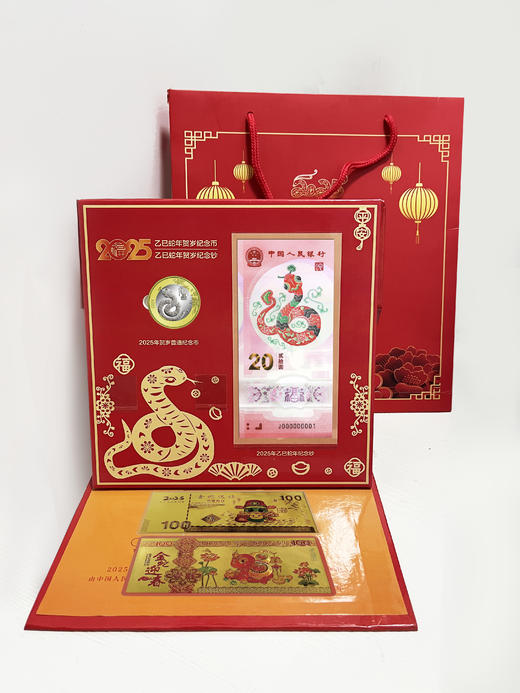 《蛇年贺岁》生肖纪念册/《蛇年大吉》邮票纪念折 商品图1