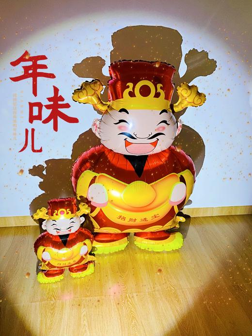 🧨【新年财神气球💕】财神爷来报到，红红火火过新年☄️财神爷来报到，财运吉祥挂件接住咯 超大号财神爷气球可当落地摆件🔥 商品图3