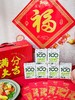 🌈品牌直发🌴【可可满分年货大吉礼盒】🎁专为全家老少精心挑选 无糖椰乳/核桃乳/中式茶饮 红色大瓶装，喜庆爆棚，送礼聚餐饮品的不二之选😋 商品缩略图3