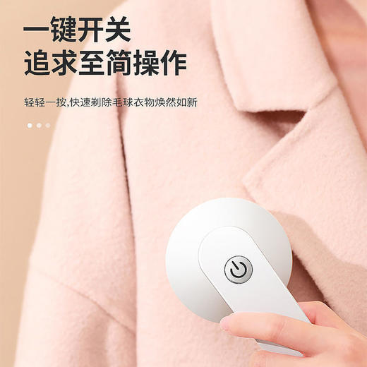 【29.9速抢❗️扬子毛球修剪器】6叶精钢刀头，去球/粘毛，充电式，自带护理CP属性！家用剃毛器衣服去球磨毛器便携式神器 商品图1