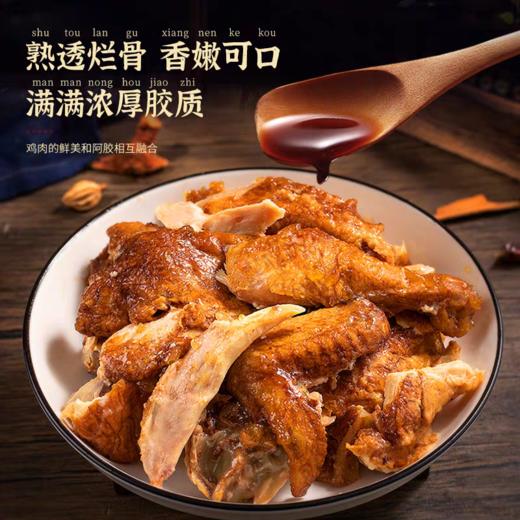 ♦️【年货节】新年送礼佳品😍全家人都爱吃🌟土法喂养农家鸡🐔【养安滋麻椒鸡&阿胶烧鸡礼盒装】 6s腌制+6s小火🔥慢卤，老汤焖煮入味 ❗️ 商品图3