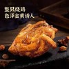♦️【年货节】新年送礼佳品😍全家人都爱吃🌟土法喂养农家鸡🐔【养安滋麻椒鸡&阿胶烧鸡礼盒装】 6s腌制+6s小火🔥慢卤，老汤焖煮入味 ❗️ 商品缩略图1