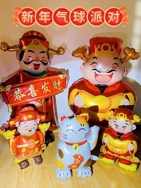 🧨【新年财神气球💕】财神爷来报到，红红火火过新年☄️财神爷来报到，财运吉祥挂件接住咯 超大号财神爷气球可当落地摆件🔥