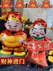 🧨【新年财神气球💕】财神爷来报到，红红火火过新年☄️财神爷来报到，财运吉祥挂件接住咯 超大号财神爷气球可当落地摆件🔥 商品缩略图1