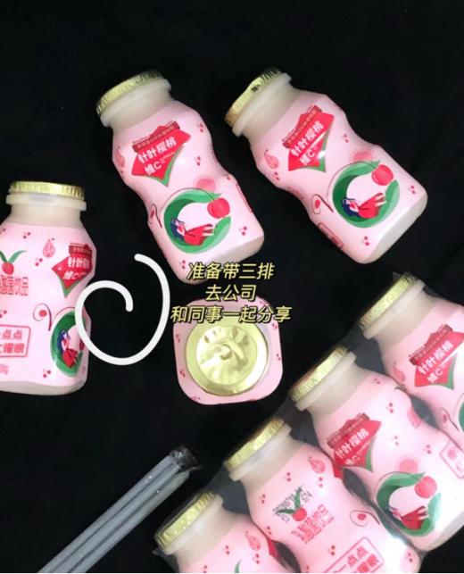 🔺【宜养·针叶樱桃乳酸菌蛇贺新年礼盒款】🎈来啦啦啦！！💯！22.9💰 到手24瓶~ 大家都是几箱几箱的囤啊 💖 这个价格库存快撑不住了.....  商品图3