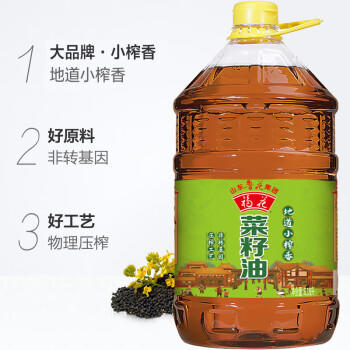 福花食用油 鲁花集团出品 小榨一级菜籽油6.18L 物理压榨 /粮油调味 /食用油 /菜籽油 商品图0