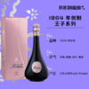 de Venoge Grand Vin des Princes Rose  日乐香槟酒庄王子桃红特级香槟 2015 商品缩略图2