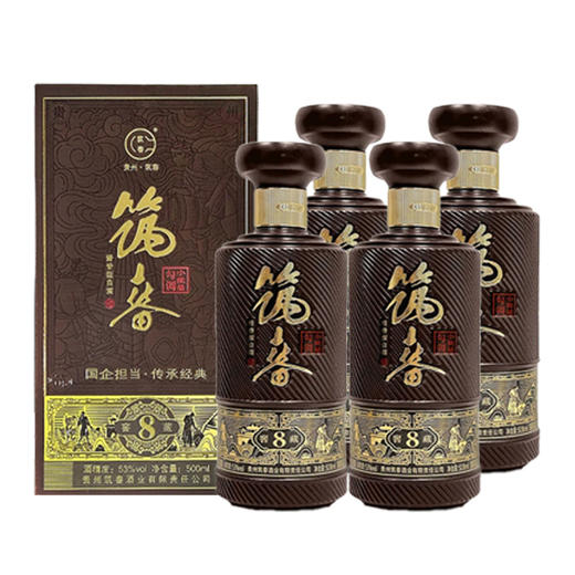 【年终福利】预售 筑春 窖藏8年 53度 500ml 酱香型 x4 整箱 商品图1