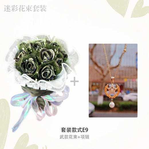 《戎花》私人订制玫瑰花束  以爱为名  默默守护  绽放在指尖的浪漫 商品图14