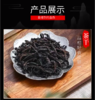 郎韵武夷山桐木关正山小种250g口粮茶 商品缩略图1