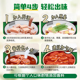 家乐调味酱系列 陈皮糖醋酱 138g*4袋 糖醋排骨糖醋鱼一酱成菜调料 /粮油调味 /调味品 /复合调味料