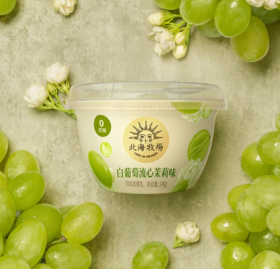 【BF】北海牧场白葡萄流心茉莉发酵乳 140g