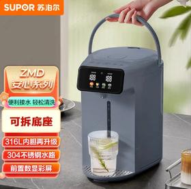 5楼京东家电苏泊尔烧水壶5升