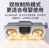 2050瓦免打孔浴室升温神器，家有母婴老人必备 商品缩略图2