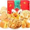 【喜庆洋洋❗️ 糕点零食大礼包】福鲤好礼，乐享团圆年，多款零食搭配，满足味蕾送礼有面，满满一箱都是爱吃的，春节年货礼盒整箱L 商品缩略图3