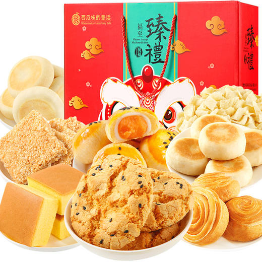 【喜庆洋洋❗️ 糕点零食大礼包】福鲤好礼，乐享团圆年，多款零食搭配，满足味蕾送礼有面，满满一箱都是爱吃的，春节年货礼盒整箱L 商品图3