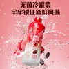 轻上 大瓶装红石榴桑葚汁家庭分享装特别添加烟酰胺和胶原蛋白肽 商品缩略图5