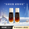 【双支装】雅诗兰黛  特润修护肌活充盈紧弹眼霜   15ml*2 商品缩略图0