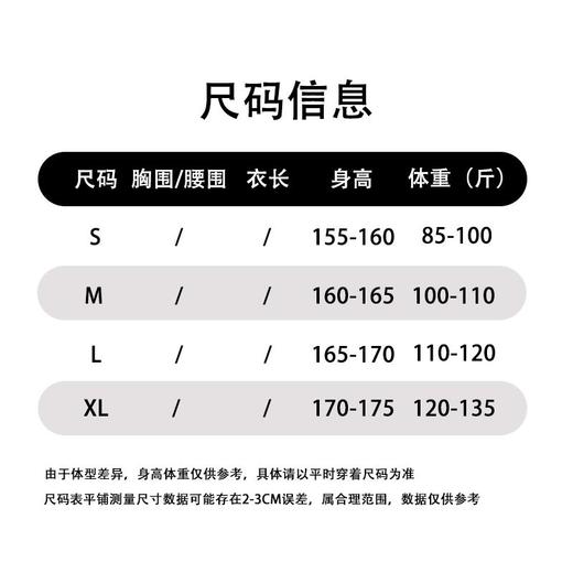 NS腰头抽绳染色植绒阔腿牛仔裤 冬季 850014142485 商品图4