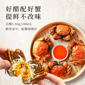 广味源大红浙醋630ml 0添加防腐剂 红醋酿造食醋泡菜萝卜蘸虾蟹海鲜上色 /粮油调味 /调味品 /醋