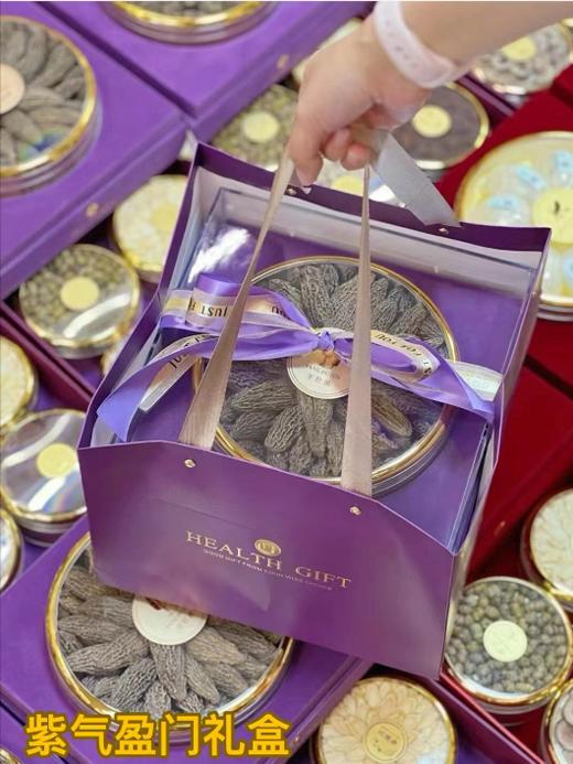 紫气盈门双层礼盒 商品图0