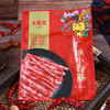 大龍燚广味小香肠90g 腊肠天味小香肠火锅食材 烧烤烤肉食材肠 /粮油调味 /方便食品 /速食预制主食 商品缩略图0