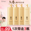 阿道夫人参自然洗发水沐浴露750ML3件套 商品缩略图0
