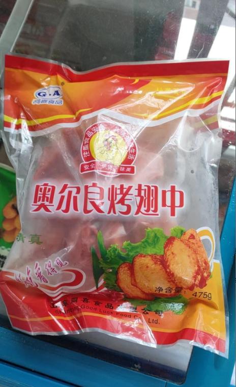 奥尔良烤翅中 商品图0