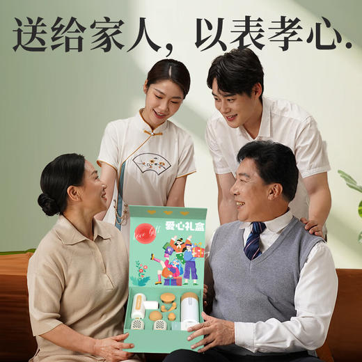 和正筋膜枪爱心组合HZ-LOVE-2 商品图7