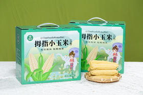 【赑隆】 拇指玉米2kg/盒