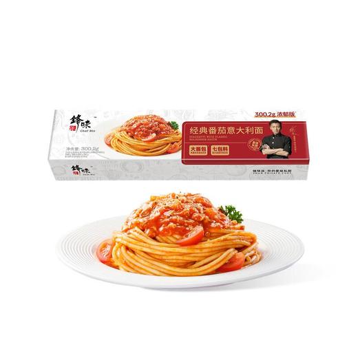 锋味派 经典番茄意大利面 300.2g/盒 商品图2