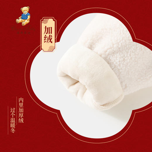 【清仓捡漏】【90-130】【精典泰迪】男女童加绒喜庆红色拜年服外套 商品图5