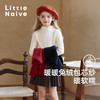 LittleNaive女童毛衣冬季新款堆堆领防风打底衫儿童高领针织衫 商品缩略图0
