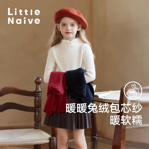 LittleNaive女童毛衣冬季新款堆堆领防风打底衫儿童高领针织衫 商品图0