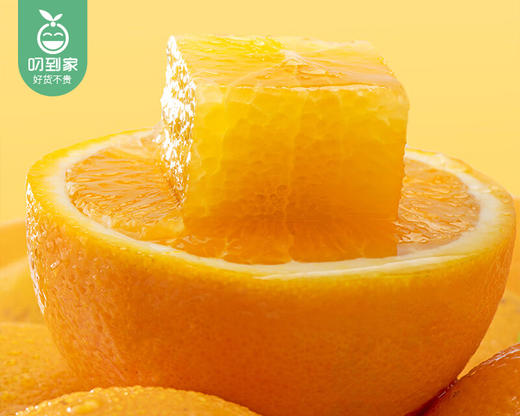 云南褚氏云冠橙（特级果）/1箱（约2.25kg） 商品图1