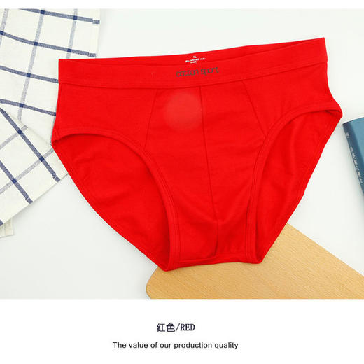 男丨【2条装】长绒棉三角内裤 （60支）贴身透气舒适【 CSM906】 商品图2