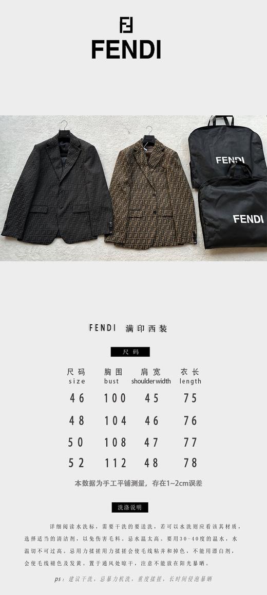F家 满印FF西装外套（JN） 商品图4