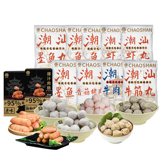潮满峰 亲子潮味套装 3050g【鲜享3.0】 商品图0