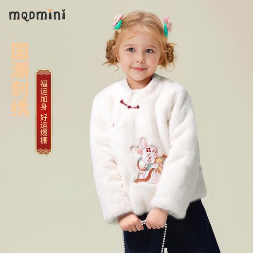 【清仓捡漏】【加绒】【MQDmini】【90-140】女童新中式年服加绒外套 商品图2
