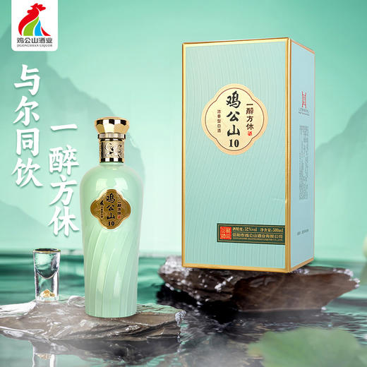 【热卖4000+箱】鸡公山白酒浓香型一醉方休整箱6瓶 商品图2