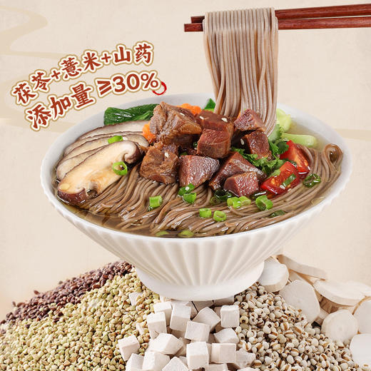 茯苓薏米山药荞麦龙须面500g 商品图4