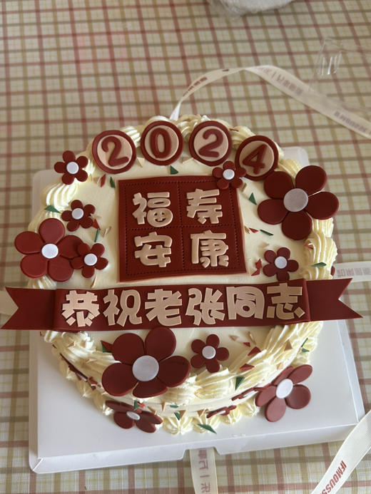 「男士」最帅领导 光荣退休 商品图1