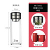 希诺双层玻璃杯男茶水分离杯高档泡茶杯子车载水杯XN-7095本色 320mL 商品缩略图4