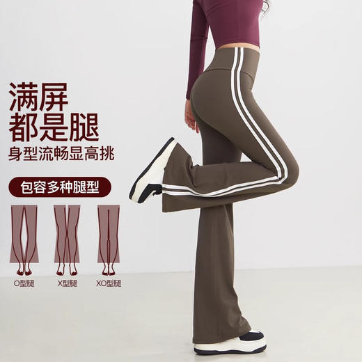 跃牌【禅语梵心】美式辣妹加绒蜜桃提臀健身裤云感弹力喇叭裤 CK3039 商品图3