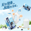 雀巢（Nestle）脱脂牛奶1L 0脂生牛乳 早餐奶 咖啡奶 制作甜品奶盖奶茶店用 /粮油调味 /烘焙原料 /饮品原料 商品缩略图3