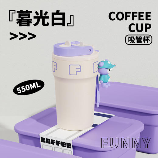 【大容量！一次喝个够】316男女保温杯高颜值户外便携简约双饮咖啡杯学生用吸管车载水杯。ry 商品图8